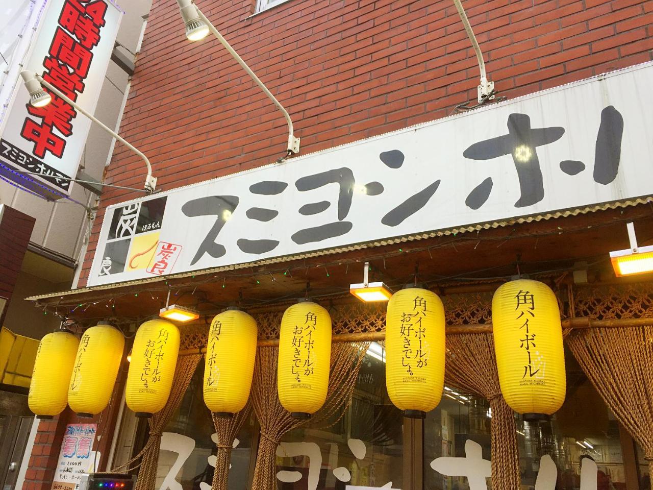 Tokyostyle Aparthotel Eksteriør bilde
